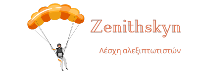 Zenithskyn